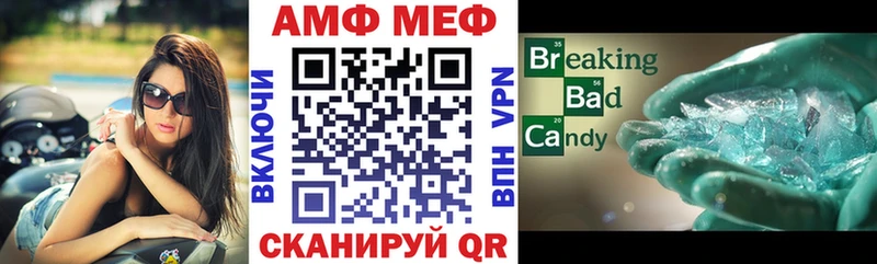 Amphetamine 97%  Купить  Рязань 