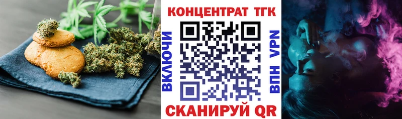 Canna-Cookies марихуана  Купить  Рязань 