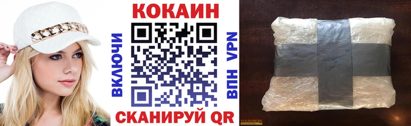Купить  Рязань  Cocaine Боливия 
