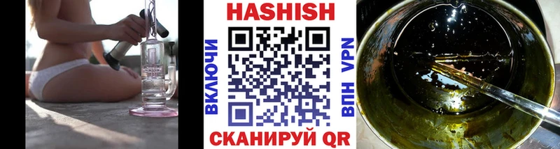 Гашиш Cannabis  Купить  Рязань 