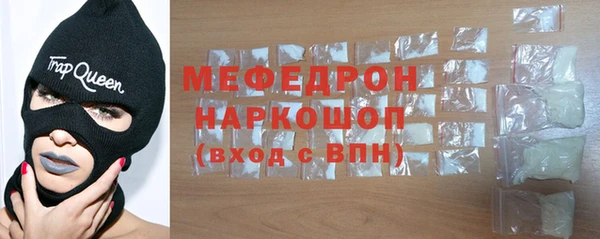 меф Дмитров
