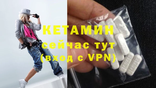 тгк Дмитровск
