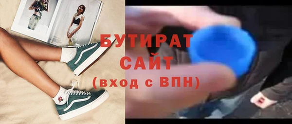 Альфа ПВП Дмитриев
