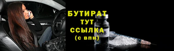 тгк Дмитровск