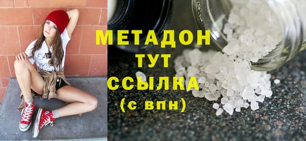 меф Дмитров