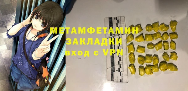 тгк Дмитровск