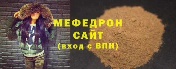 тгк Дмитровск