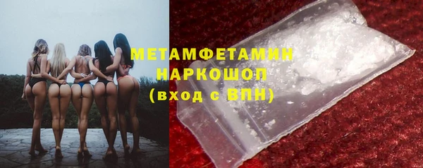 тгк Дмитровск