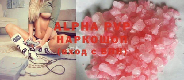 Альфа ПВП Дмитриев