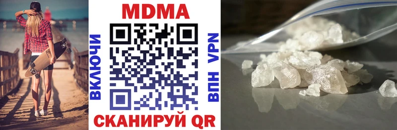МДМА crystal  Купить  Рязань 
